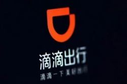 [5分钟科普下]九江分公司_哔哩哔哩-3
